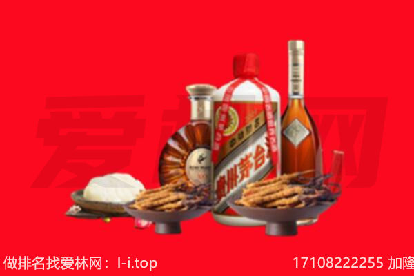 蚌埠市禹会礼品回收.jpg