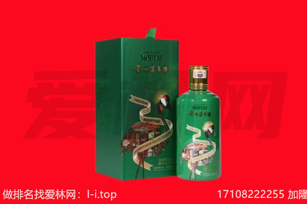 蚌埠市禹会回收出口茅台酒.jpg
