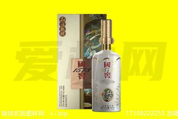 蚌埠市禹会回收国窖1573