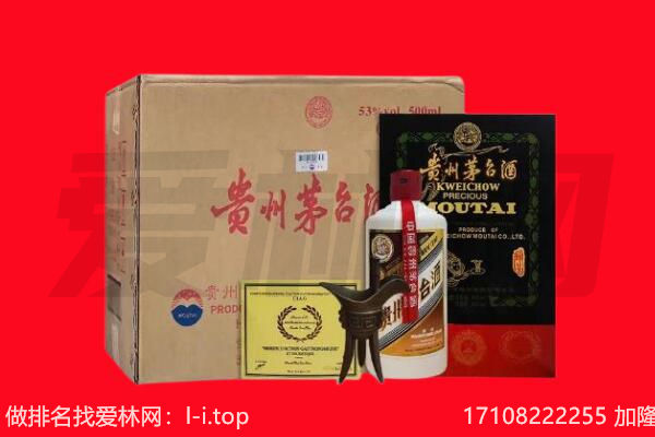 蚌埠市禹会回收陈年茅台酒